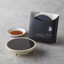 画像をギャラリービューアに読み込む, 和風ブランマンジェとマンゴープリンのギフトセット (各2個入)