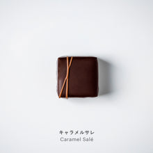 画像をギャラリービューアに読み込む, ウェスティンホテル東京チョコレート(箱入り)