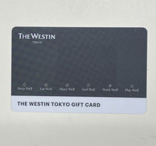 画像をギャラリービューアに読み込む, ウェスティンホテル東京 ギフトカード