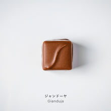 画像をギャラリービューアに読み込む, ウェスティンホテル東京チョコレート(箱入り)