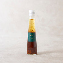 画像をギャラリービューアに読み込む, ドレッシング2本セット(組み合わせ自由)