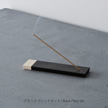 画像をギャラリービューアに読み込む, 【新商品】ホワイトティー インセンススティック