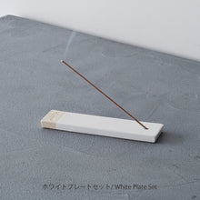 画像をギャラリービューアに読み込む, 【新商品】ホワイトティー インセンススティック