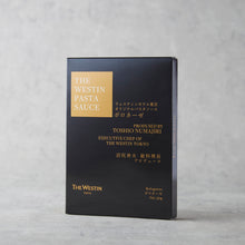 画像をギャラリービューアに読み込む, ウェスティンホテル東京オリジナルパスタソース