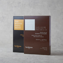 画像をギャラリービューアに読み込む, ウェスティンホテル東京オリジナルパスタソース