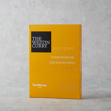 画像をギャラリービューアに読み込む, ウェスティンホテル東京オリジナルカレー