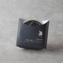 画像をギャラリービューアに読み込む, 「舞」料理長 特選 和風ブラマンジェ