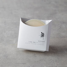 画像をギャラリービューアに読み込む, 「舞」料理長 特選 和風ブラマンジェ