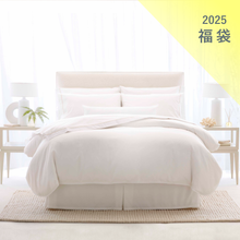 画像をギャラリービューアに読み込む, 【2026新春福袋】「レガシー」マットレス &amp; ボトムズ（7.5インチ・ピロートップ付）
