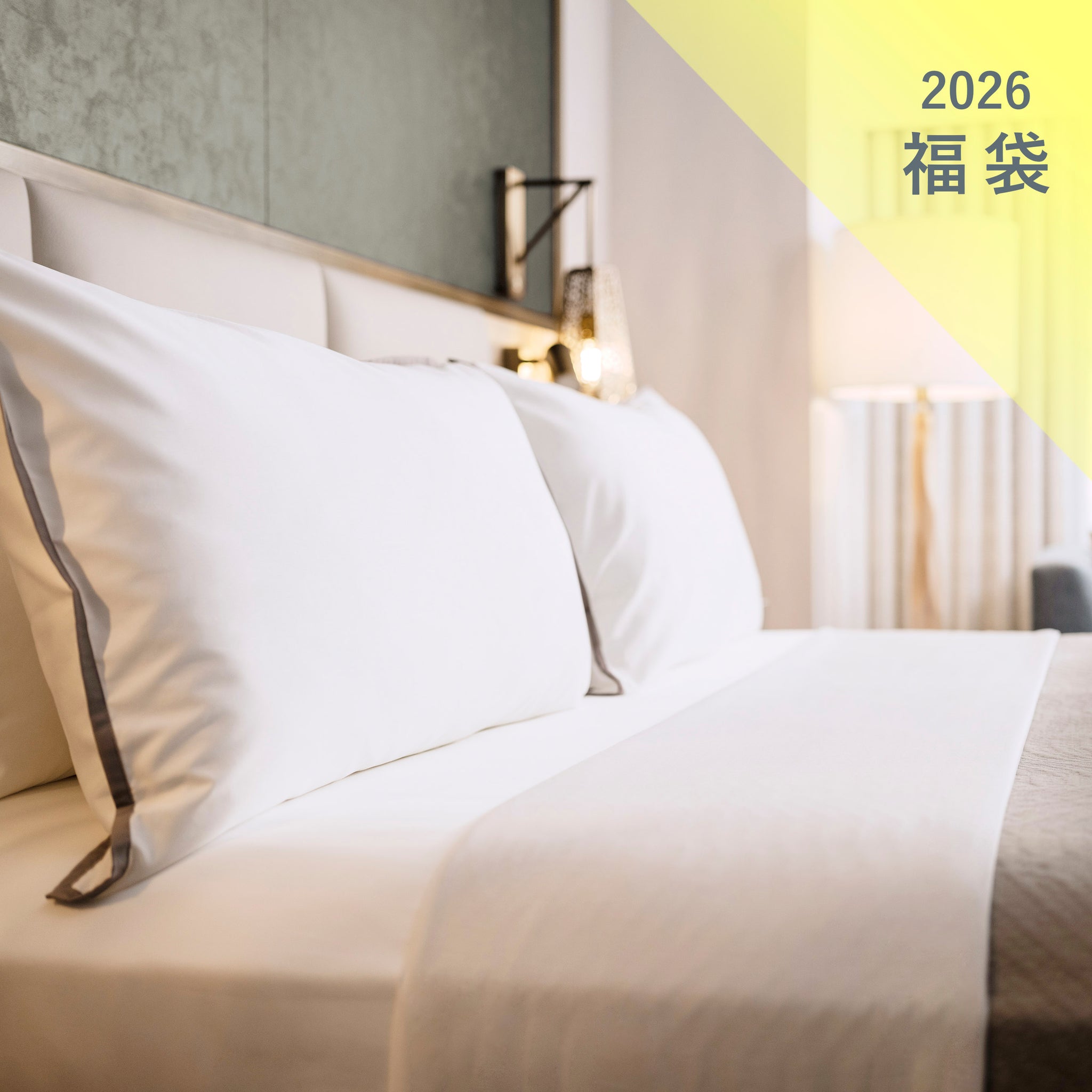 Heavenly® Bed コレクション – ウェスティンホテル東京オンライン