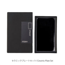 画像をギャラリービューアに読み込む, 【新商品】ホワイトティー インセンススティック

