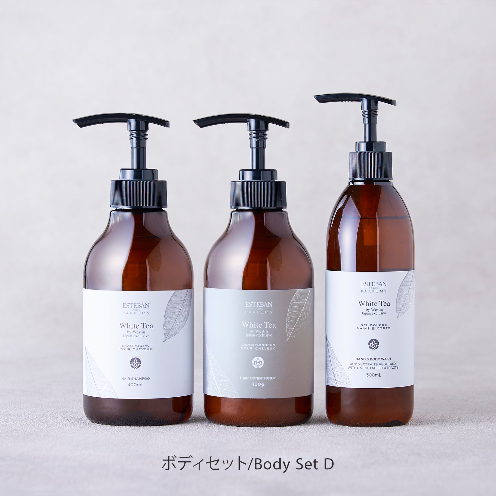ホテルウエスティン　ホワイトティー３点セット② ホワイトティー 特別ボディセット – ウェスティンホテル東京
